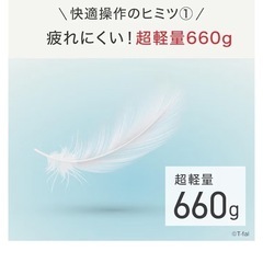 ティファールピュアポップクリーナー青の画像