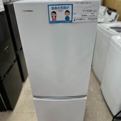 ★ジモティ割あり★TJ11789 TOSHIBA 冷蔵庫 153L 21年製 動作確認／クリーニング済み