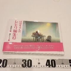 0529-294 本