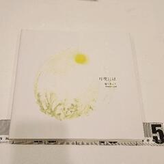 0529-293 本