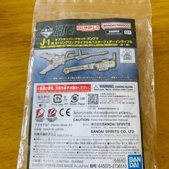 新品未使用 HG J-1 オプションパーツセット ガンプラ ガン...