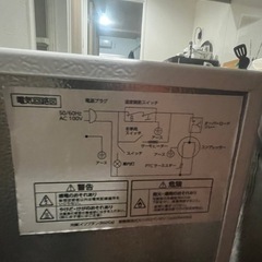 お譲り先決まりました
の画像