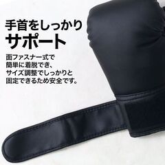 *2個組★ パンチンググローブ 衝撃吸収 通気性 やわらか素材 初心者向けの画像