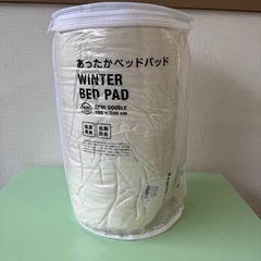 フランフラン　あったかベットパッド　セミダブル