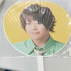 0529-291 ジャニーズコンサートうちわ