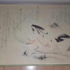 【値下げ】吉川霊華　伊勢物語の画像