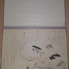 【値下げ】吉川霊華　伊勢物語の画像