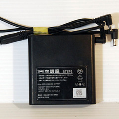 セフト研究所　空調服用ファン&バッテリー&充電器　BTSP1の画像