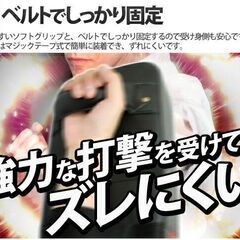 *2個組★ キックミット 軽量 抜群ホールド 幅広サイズ 衝撃吸収 厚さ11cmの画像