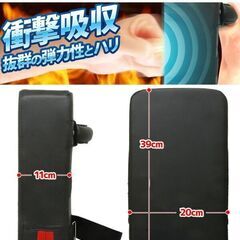 *2個組★ キックミット 軽量 抜群ホールド 幅広サイズ 衝撃吸収 厚さ11cmの画像