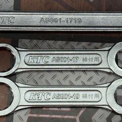 【中古】KTC AS801-1719/AS801-17/AS801-19 ロックナットレンチ 3点セット【ハンズクラフト佐賀】の画像
