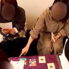6/22 @刈谷✨恋愛迷子女子のための恋愛傾向占い＆恋愛運UPワーク✨ - 刈谷市