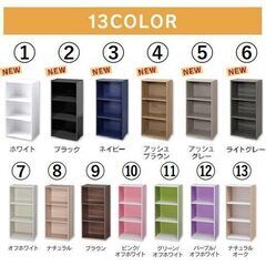 *2個セット★ 送料無料 カラーボックス 3段 横置き◎ 白 他カラー有の画像