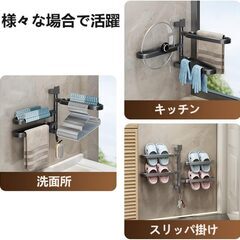 壁掛け　タオルハンガー　穴開け不要の画像