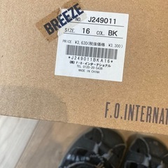 FMEベルト付きサンダル 黒 BREEZEコラボの画像