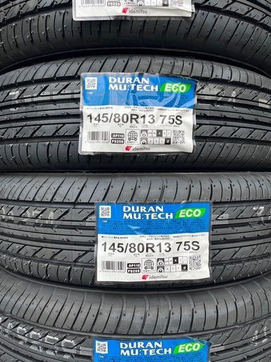 最新！25年製！】145/80R13 NEWNO ブリヂストン 最新！25年製！】145