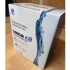エナジック レベラック 浄水器 
