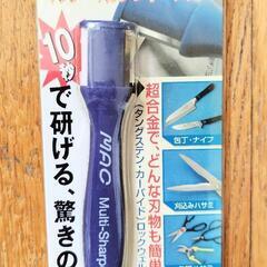 MACマルチシャーブナー(ハンディータイプ)