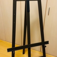 イーゼル（茶色）