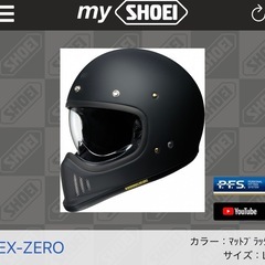 お譲り先決定致しておりますの画像