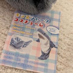 【良品】サメパジャマ、キッズシャークコスチュームの画像