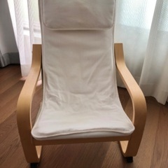 IKEA 子ども用POANG（ポエング）