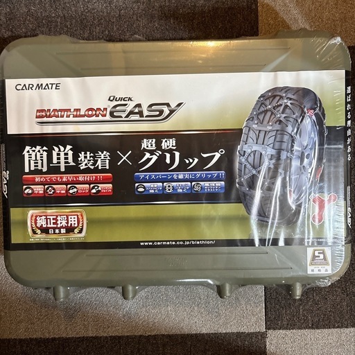 車 タイヤチェーン新品未使用‼️