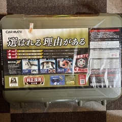 車 タイヤチェーン新品未使用‼️の画像