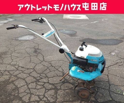 現状品 クボタ ミニ耕うん機 TMA25 農用トラクター（歩行型）なた爪ローラー 管理機 耕運機 家庭菜園 屯田店
