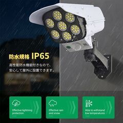★77LED★ 太陽光 LED 人感センサーライト 防水 IP65 リモコン付の画像