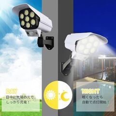 ★77LED★ 太陽光 LED 人感センサーライト 防水 IP65 リモコン付の画像