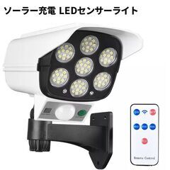★77LED★ 太陽光 LED 人感センサーライト 防水 IP6...