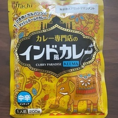 レトルト　インドカレー