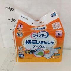0529-192 【新品】ライフリー　横モレあんしん　M 20枚入