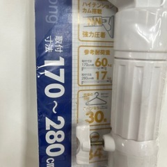 新品未使用⭐️HEIAN⭐️ハイカム超極太ポール特大　[925052]の画像