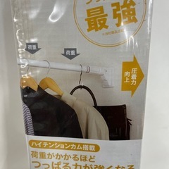 新品未使用⭐️HEIAN⭐️ハイカム超極太ポール特大　[925052]の画像