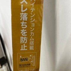 新品未使用⭐️HEIAN⭐️ハイカム超極太ポール特大　[925052]の画像