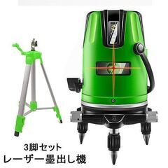 ★高輝度★ レーザー 墨出し器 回転レーザー線 自動補正 水平器...