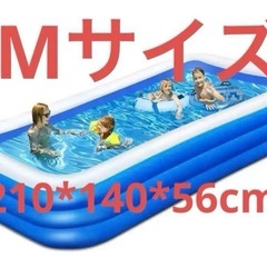 家庭用　大型プール