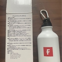 アルミボトル　320ml
