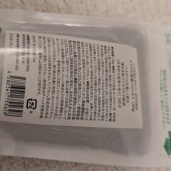 【定価1000円】ヒマラヤンバスソルトの画像