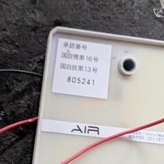 点灯確認済み　電光ナンバー　薄型の画像