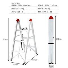 ★3段★ 脚立 折り畳み 軽量 アルミ ハンドル付 スティック脚立 スリムの画像
