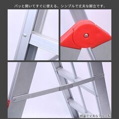 ★3段★ 脚立 折り畳み 軽量 アルミ ハンドル付 スティック脚立 スリムの画像