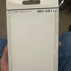 インカムイヤホンの画像