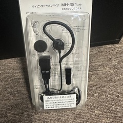 インカムイヤホン