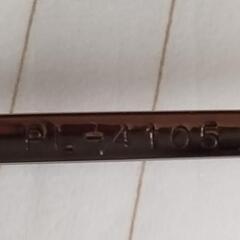 Private LabeI   PL-4105の画像