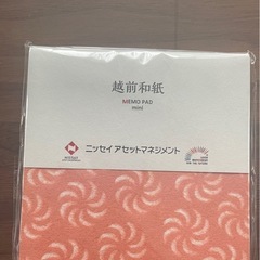 メモ帳