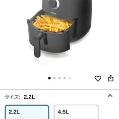 山善　エアーフライヤー
