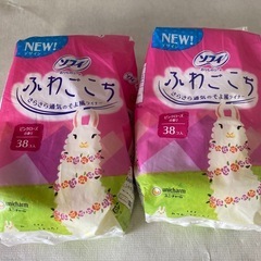 ★【未使用品】ソフィ ふわごこち おりものシート 14cm 38...